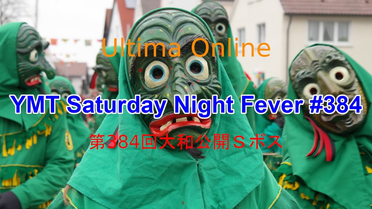Ultima Online YMT Saturday Night Fever #384【大和公開Sボス】