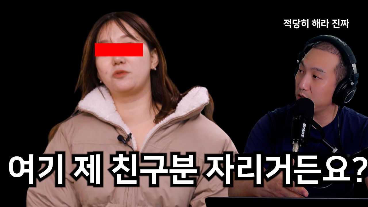 옥순은 솔직한거냐 무례한거냐 [나솔 31기 리뷰]