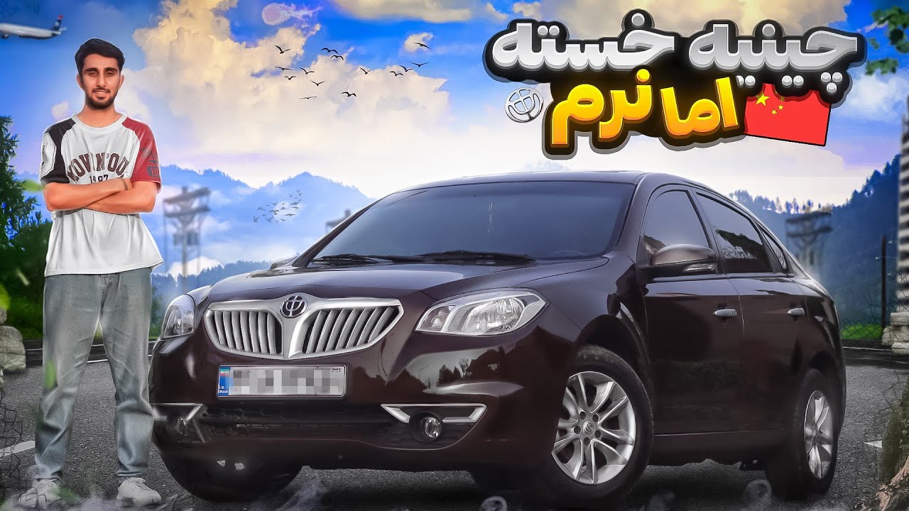 تست و بررسی برلیانس H330 اتوماتیک با کسری کارز 🔥 bereliance H330
