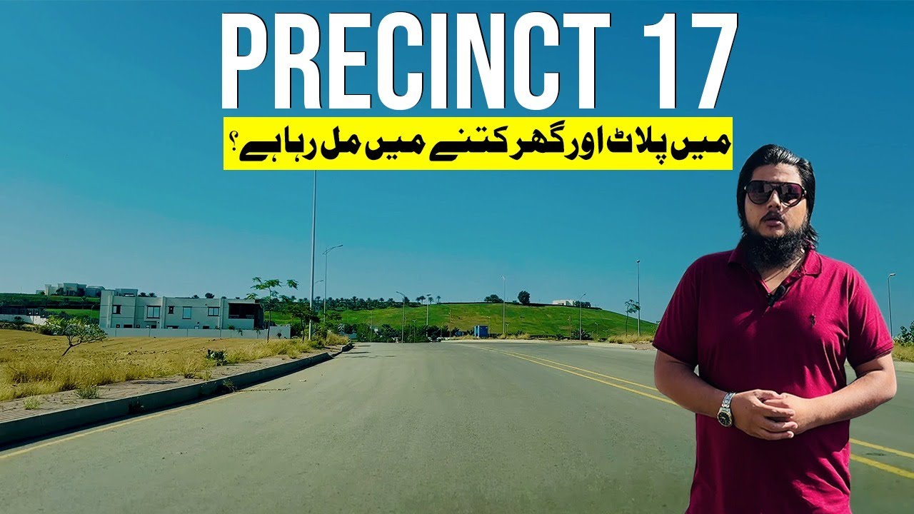 Precinct 17 Bahria Town Karachi| Latest Street Tour| Villas and Plot Prices #bahriatown #realestate