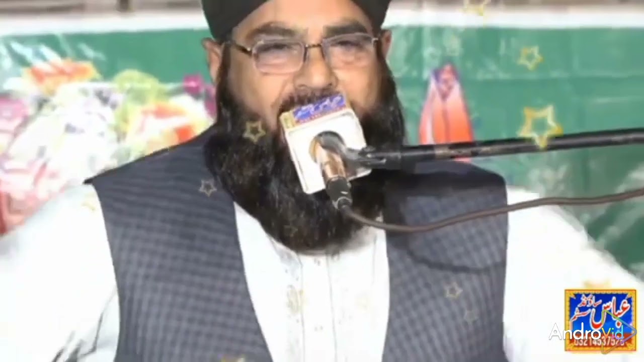 درد ناک واقعہ خواجہ اویس قرنی رضی اللہ عنہ by Allama Muhammad Riaz ud Din Siddiuqi 