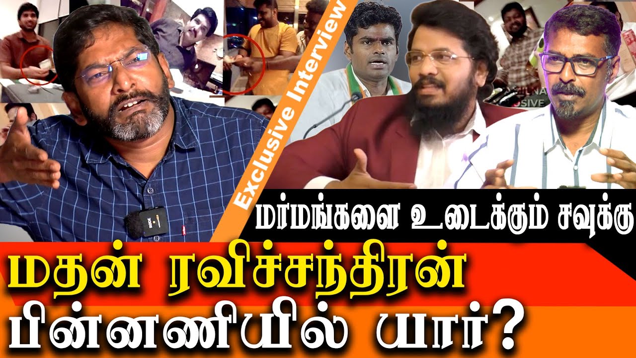 madan ravichandran sting operation - Who is behind madan - Savukku Shankar Latest Interview