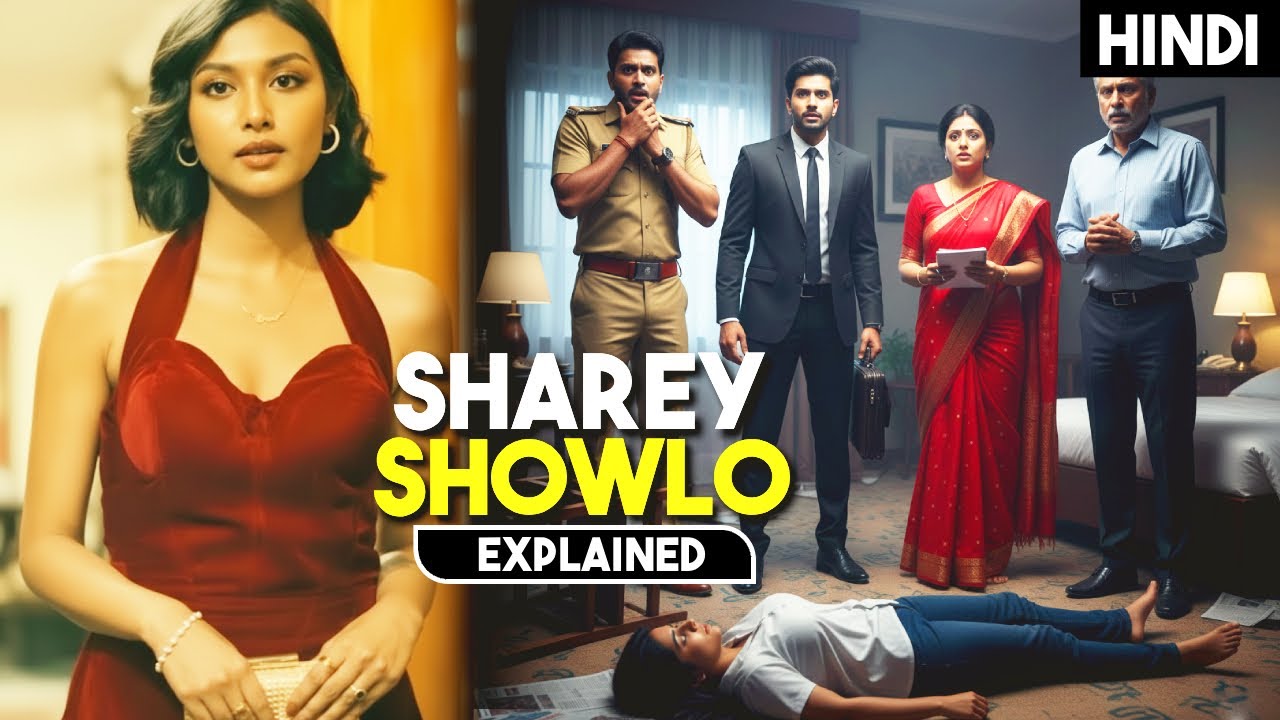 Murder Mystery Film With Mind Bending Twist | Mystery Movie Explained in Hindi | HBH