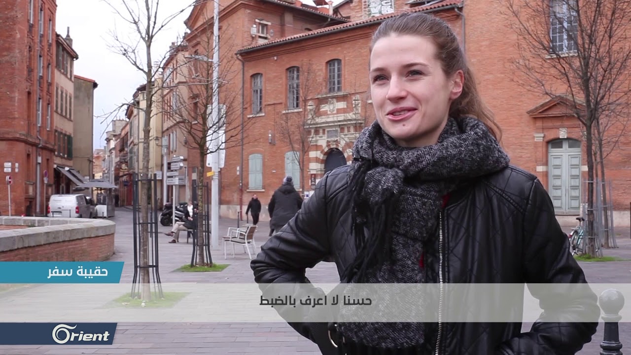 هل يعرف الفرنسيون أي لغة نتحدث في سوريا؟