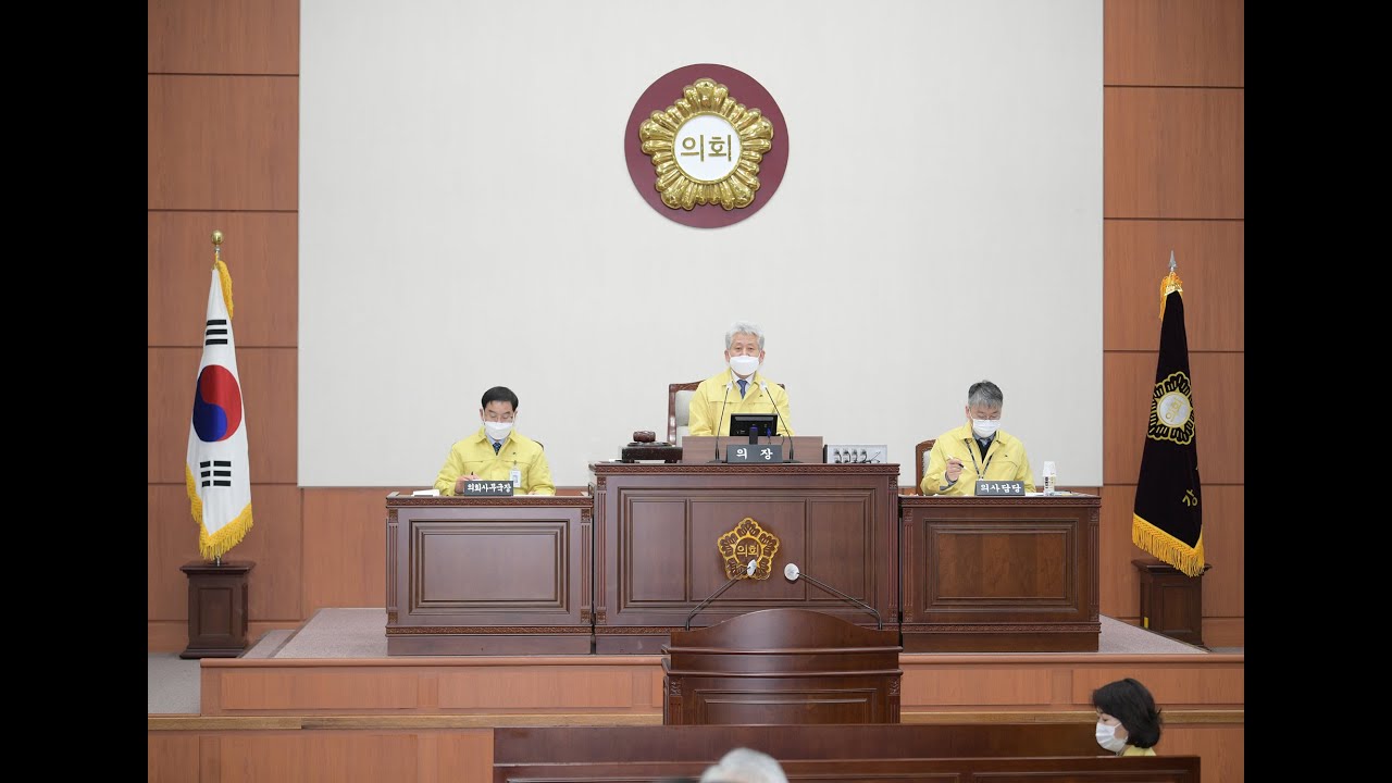 제289회 강릉시의회 임시회 제1차 본회의