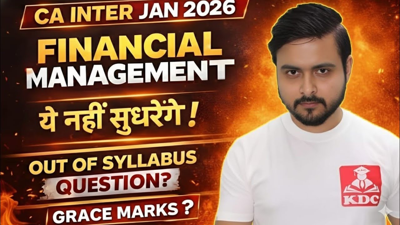 FMSM Out of Syllabus Question 🤬? Grace Marks ? CA Inter January 2026