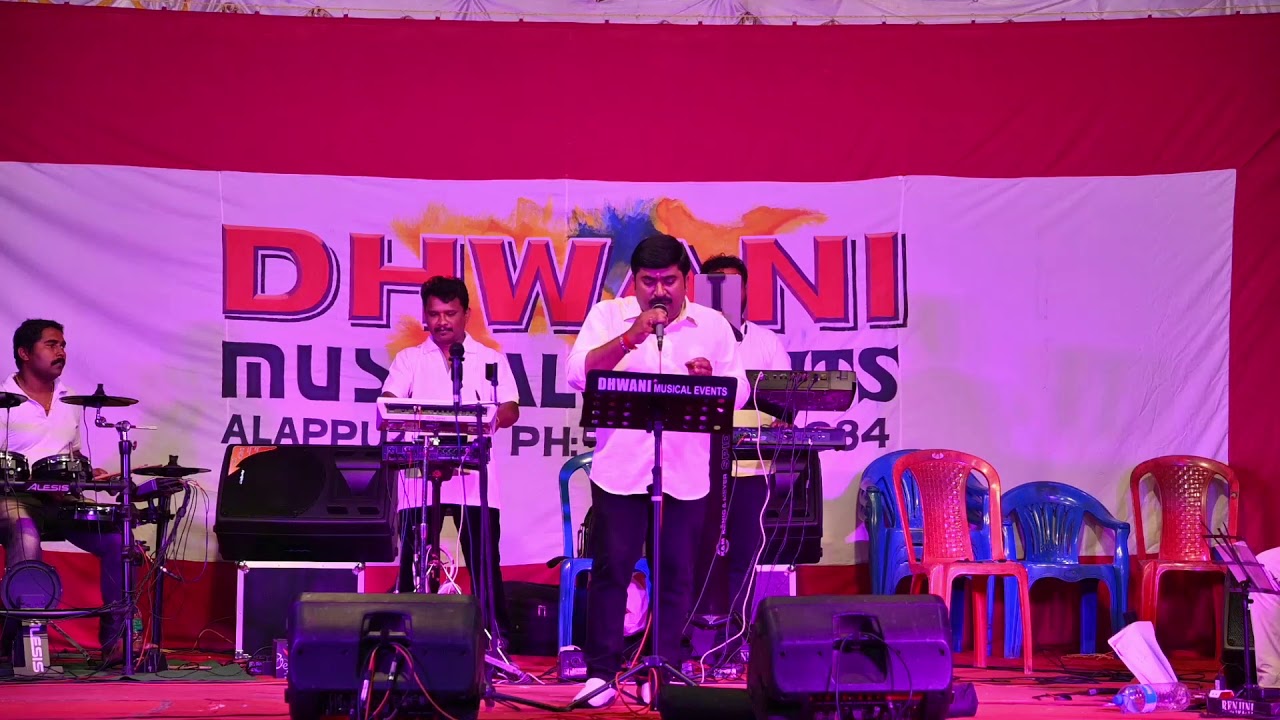 Megham Poothuthudangi by Pramodkumar