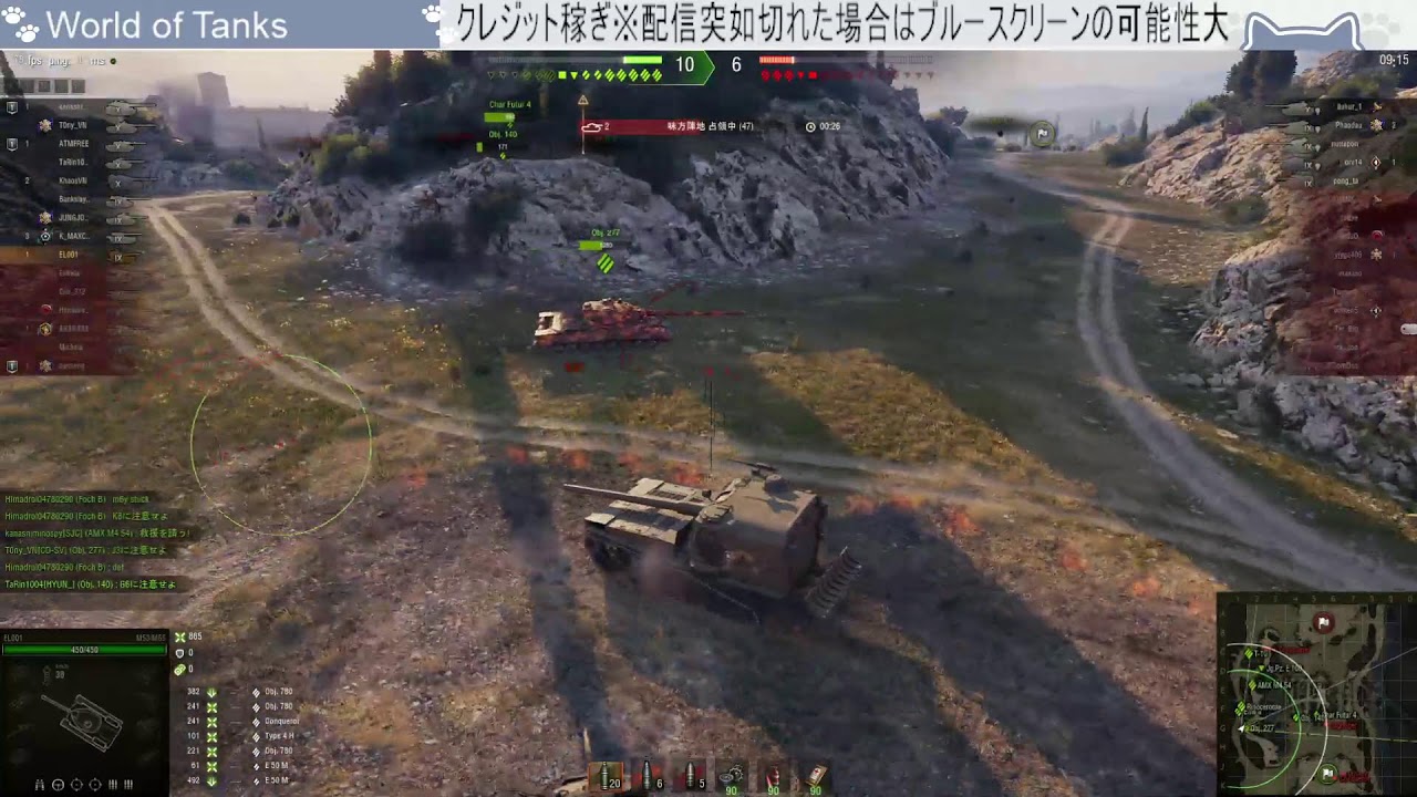 【WoT】のんびりぼちぼち戦車ゲーム5