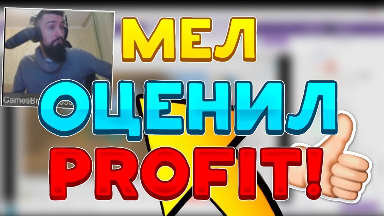 МЭЛ ОЦЕНИЛ МОЯ ЗАЯВКУ НА LASTTASK JUNIOR!1!!