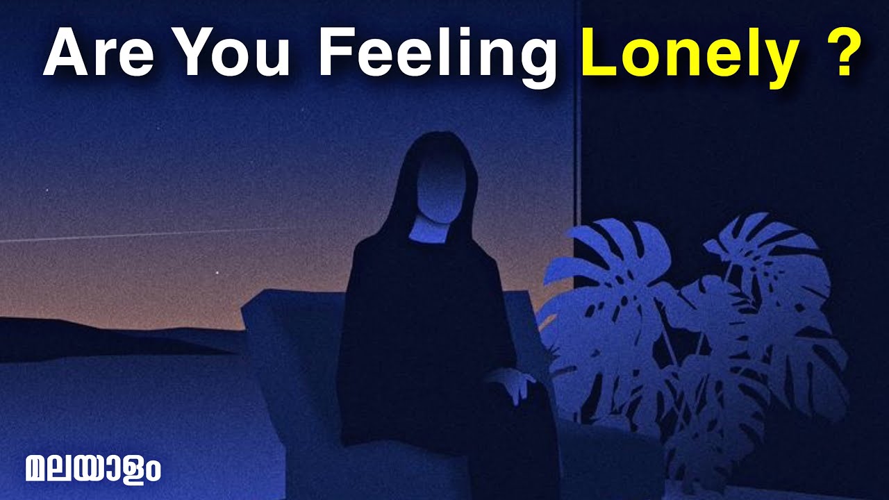 How To Overcome Loneliness 🚶 In Malayalam