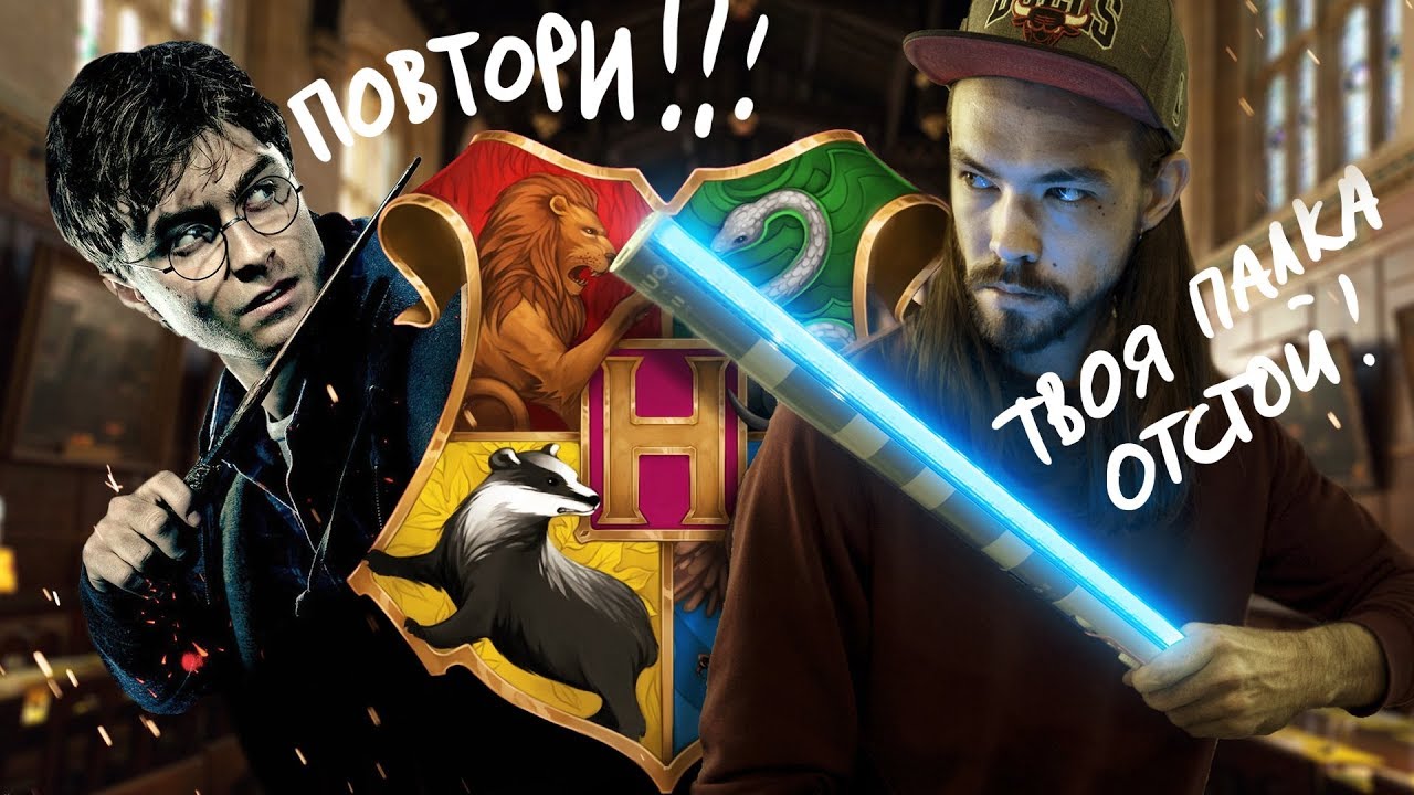 ГАРРИ ПОТТЕР ЗАВИДУЕТ МНЕ!!! YONGNUO YN 360 II