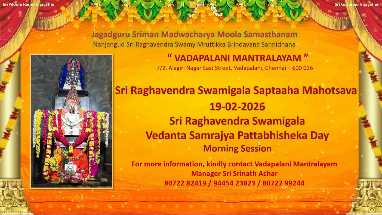 Sri Raghavendra Swamigala Saptaaha Mahotsava - 2026 - Live from Vadapalani Mantralayam