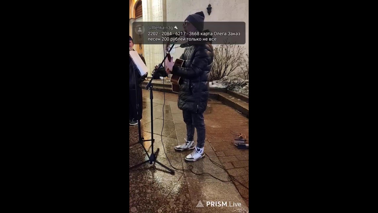 Прямая трансляция Олег   Санкт-Петербург