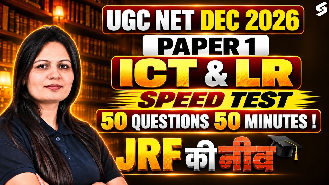 UGC NET Paper 1 | ICT & Logical Reasoning UGC NET Paper 1 | UGC NET Paper 1 By Priti Mam