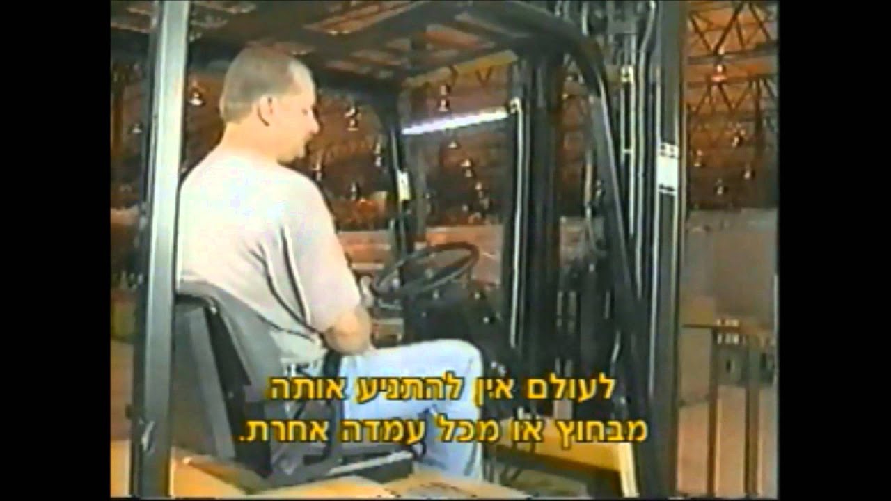 כללי הבטיחות החשובים ביותר לפני הפעלת מלגזה - חלקן מצילות חיים