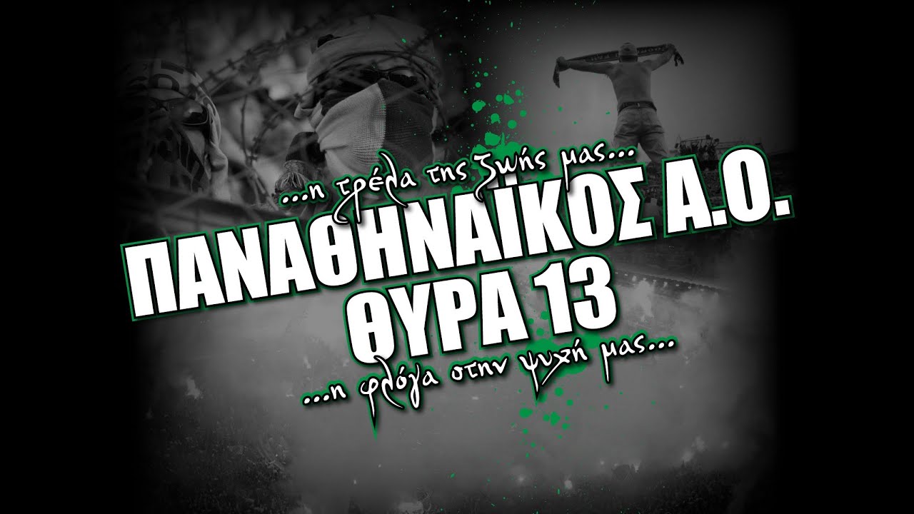 || GATE 13 TRIBUTE 2011 ||