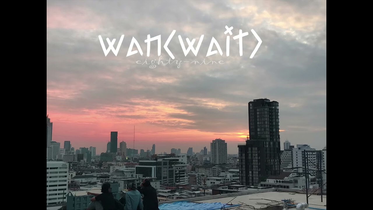 Wan(wait) : SRE
