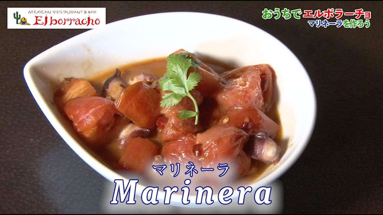 おうちでエルボラ第一回