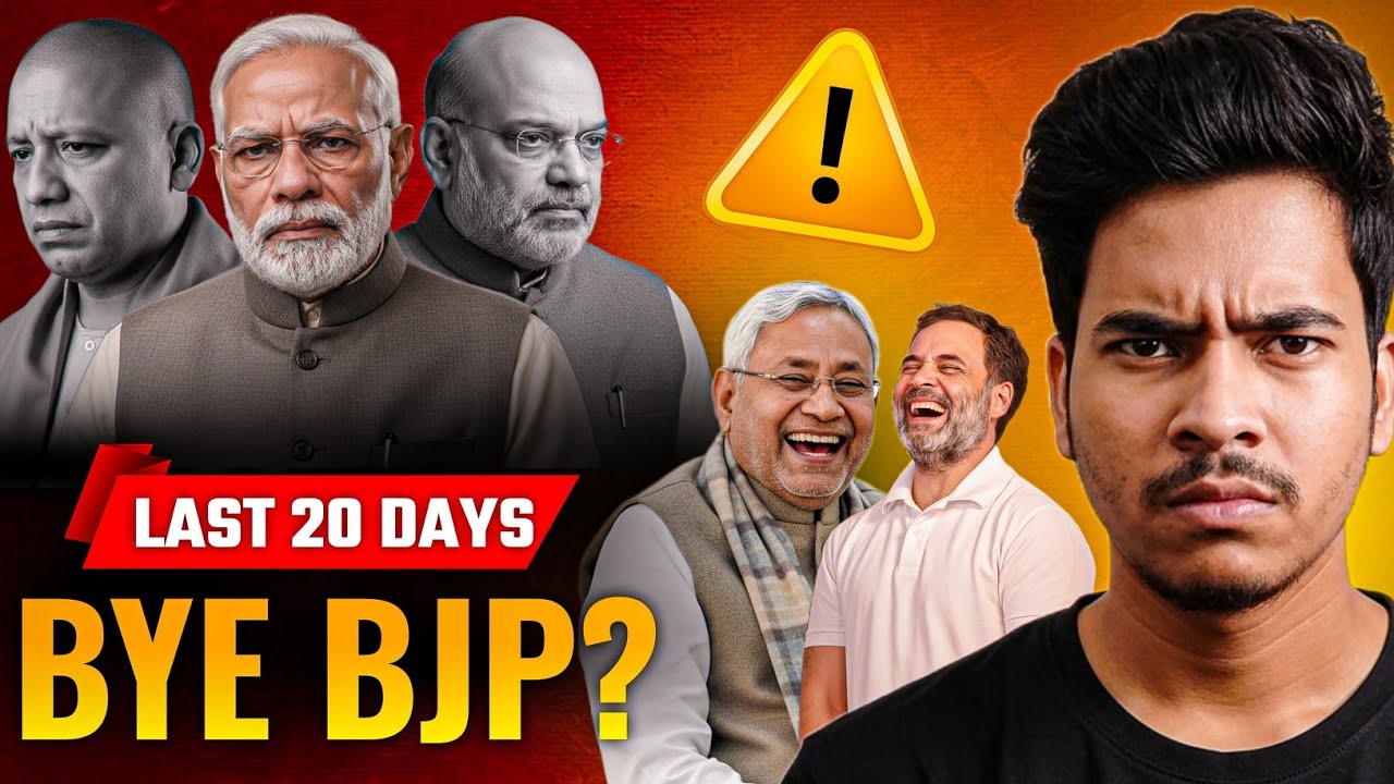 Modi Government In Danger! Bihar Election 2025 Could End Modi&rsquo;s Government? Explained