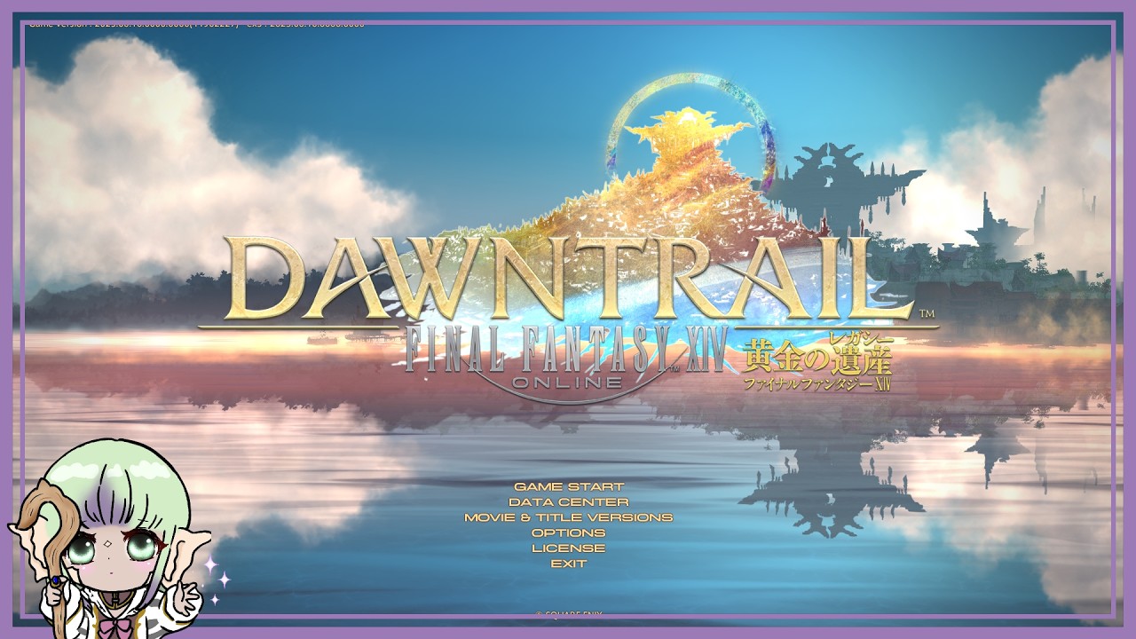 2025 10 13 【黄金のレガシー】Twitch配信アーカイブ © SQUARE ENIX