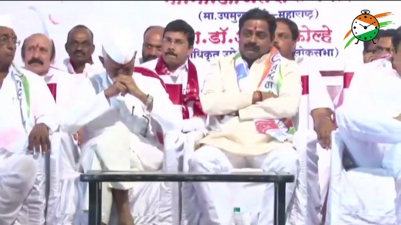 Nationalist Congress Party-NCP Live Stream