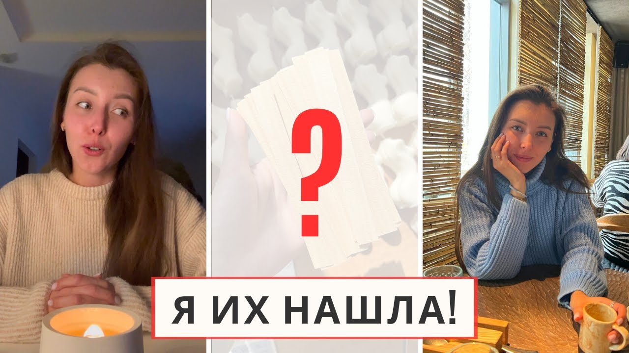 Создала ЛУЧШИЕ ДЕРЕВЯННЫЕ ФИТИЛИ для свечей. Показала мастерскую маме. Реакция мамы на мой бизнес.