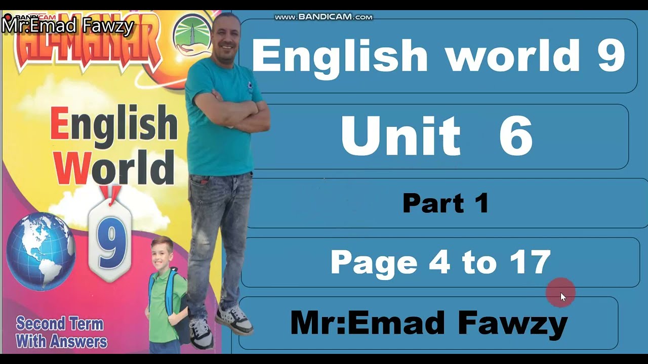 English world 9 unit 6 part 1 الجزء الاول من منهج انجلش ان ورلد الصف الثالث الاعدادي الوحده السادسه