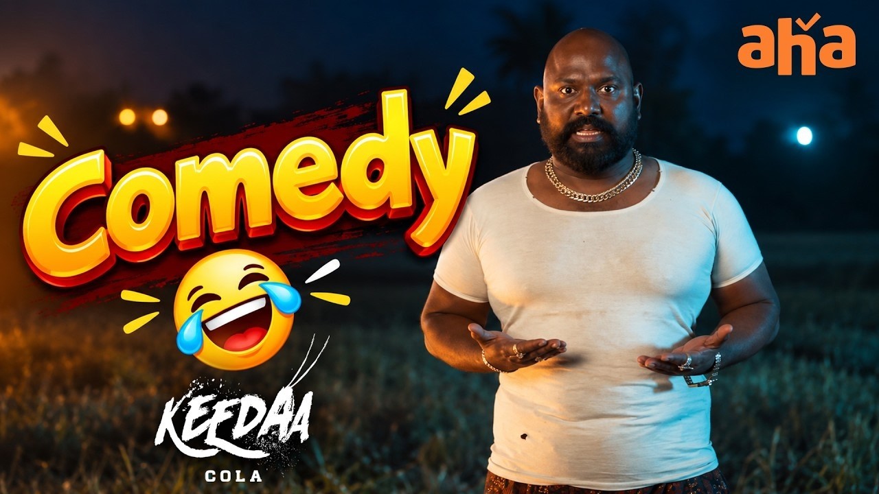 Kiraak Comedy | Keedaa Cola Movie Scenes | Tharun Bhascker | Brahmanandam | Jeevan | Aha