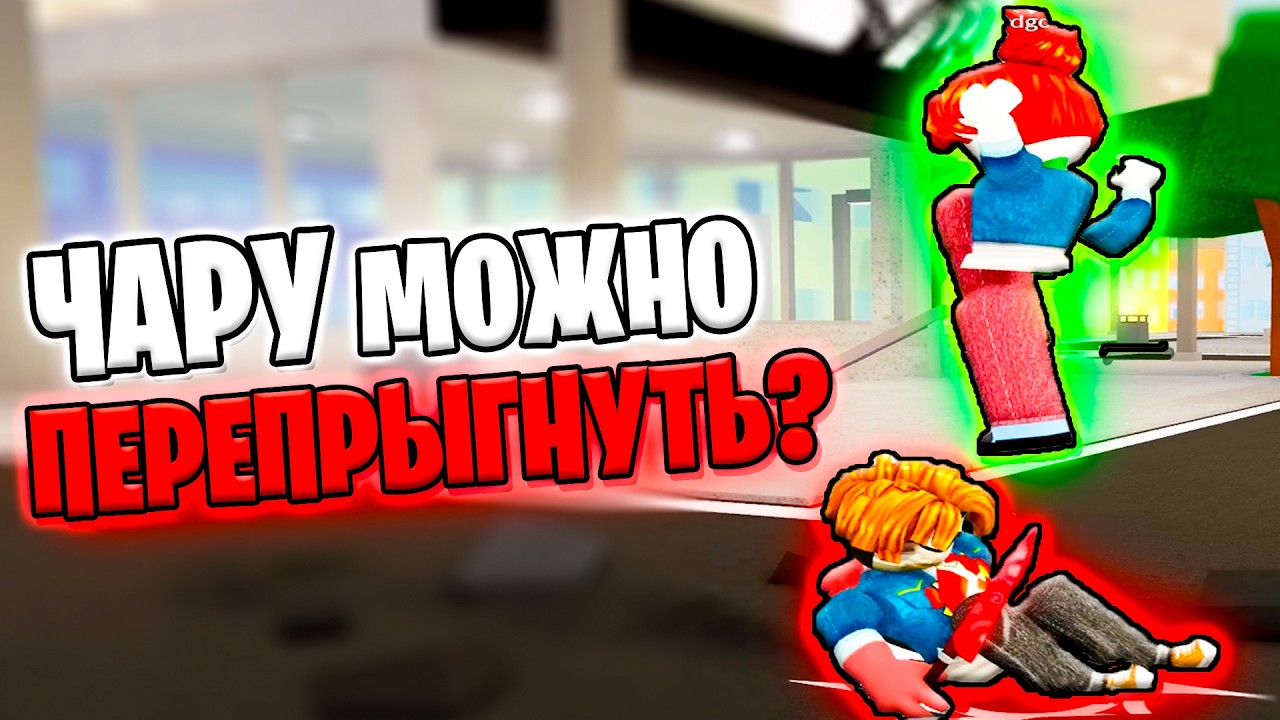 РАЗРУШИЛ 15 МИФОВ В КОТОРЫЕ ВСЕ ВЕРЯТ В ЖУЖУТСУ ШЕНАНИГАНС!