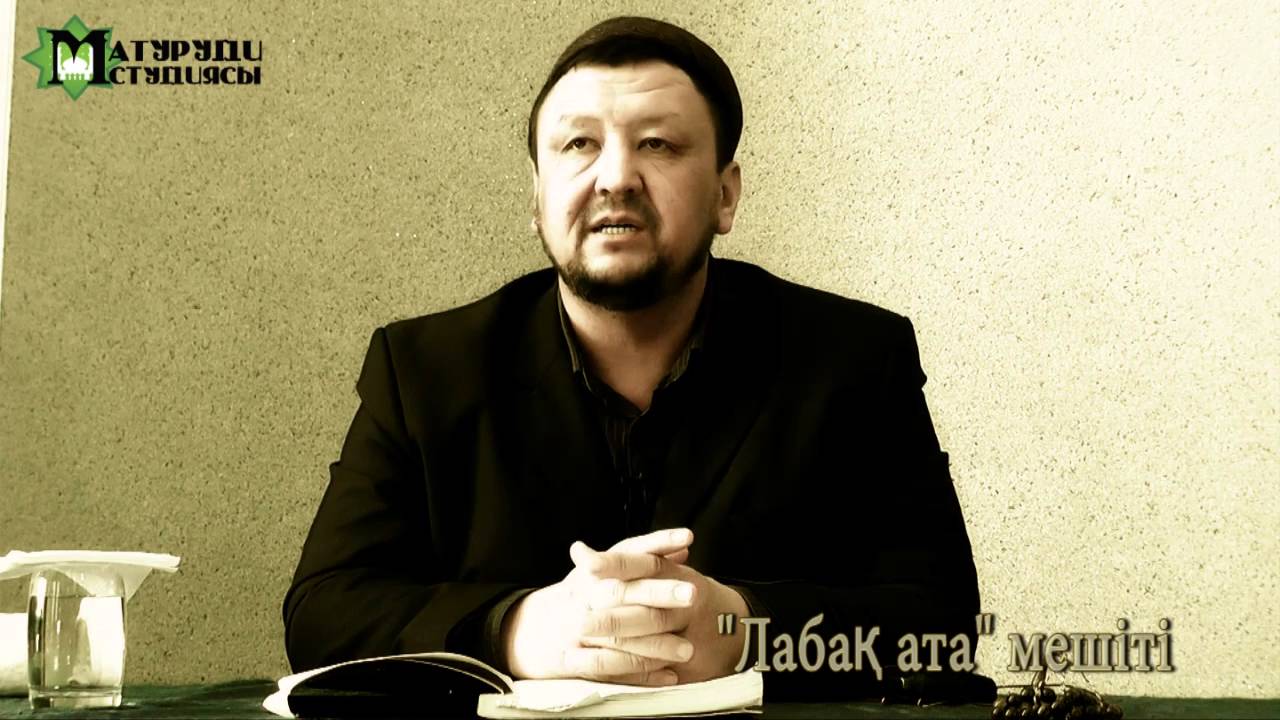 ұстаз Абдуғаппар Сманов. Ол жердің жарығы Мүлк сүресі