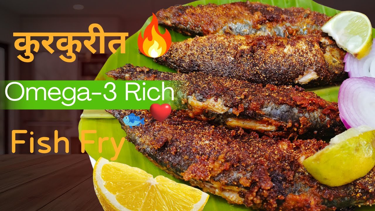 खमंग तरली फ्राय 😍 | Omega-3 Rich Healthy Fish Recipe | Sardine Fry Recipe Kokani Style