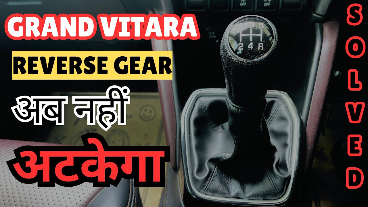 Grand Vitara And Brezza Reverse Gear Stuck Problem Solved|Grand Vitara Reverse Gear Issue Resolved|