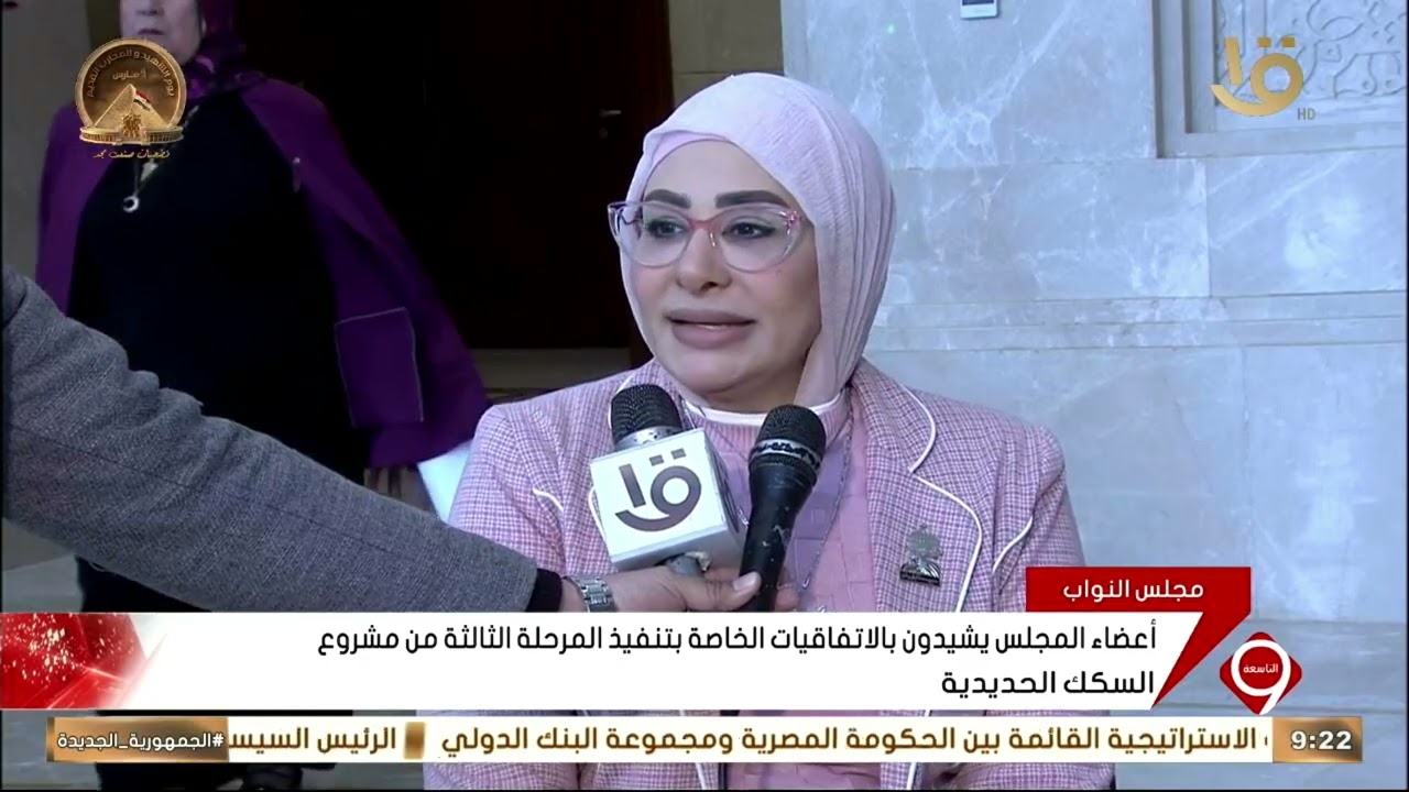 أعضاء المجلس يشيدون بالاتفاقيات الخاصة بتنفيذ المرحلة الثالثة من مشروع السكك الحديدية