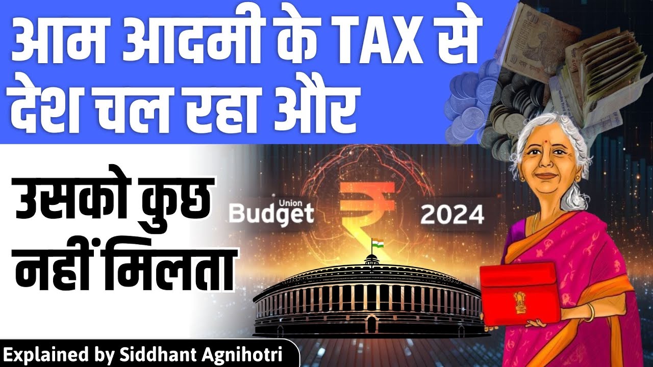Sad reality of Indian Taxpayers