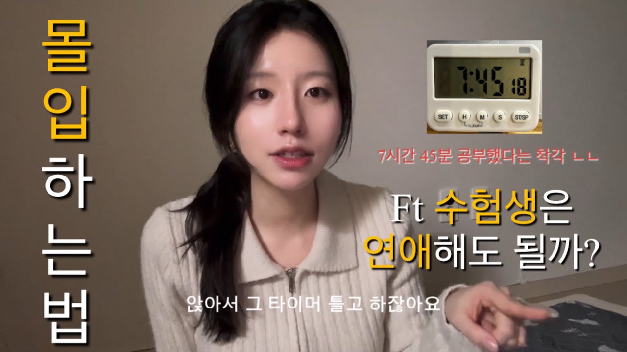 난 짝사랑하다가 삼수했지만 너희는 그러지 마라