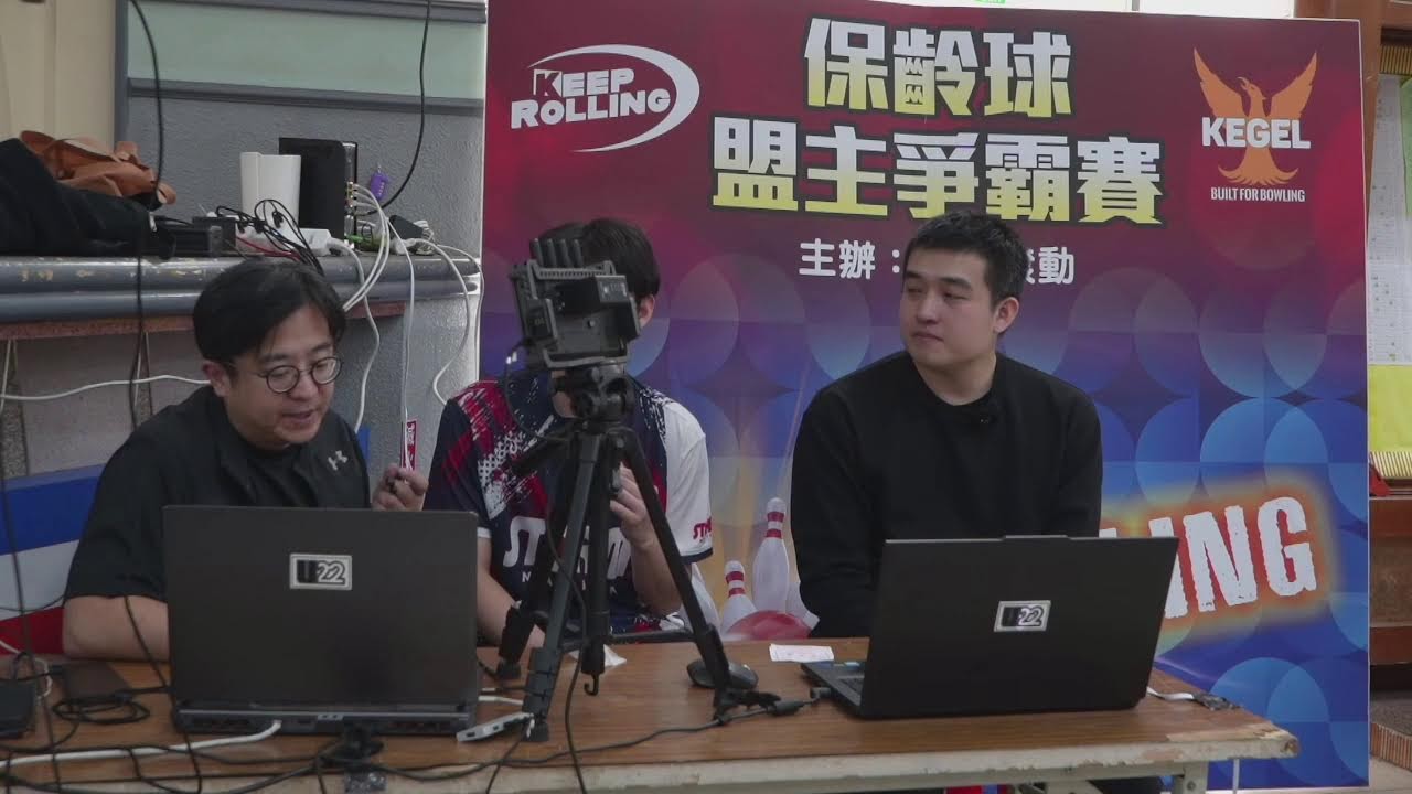 1月曲直球歡樂宇宙盃 盟主賽