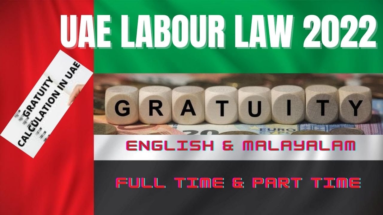 UAE Labour Law  2022 | End of Service Benefits | 02022022| Termination |Resignation| UAE Gratuity