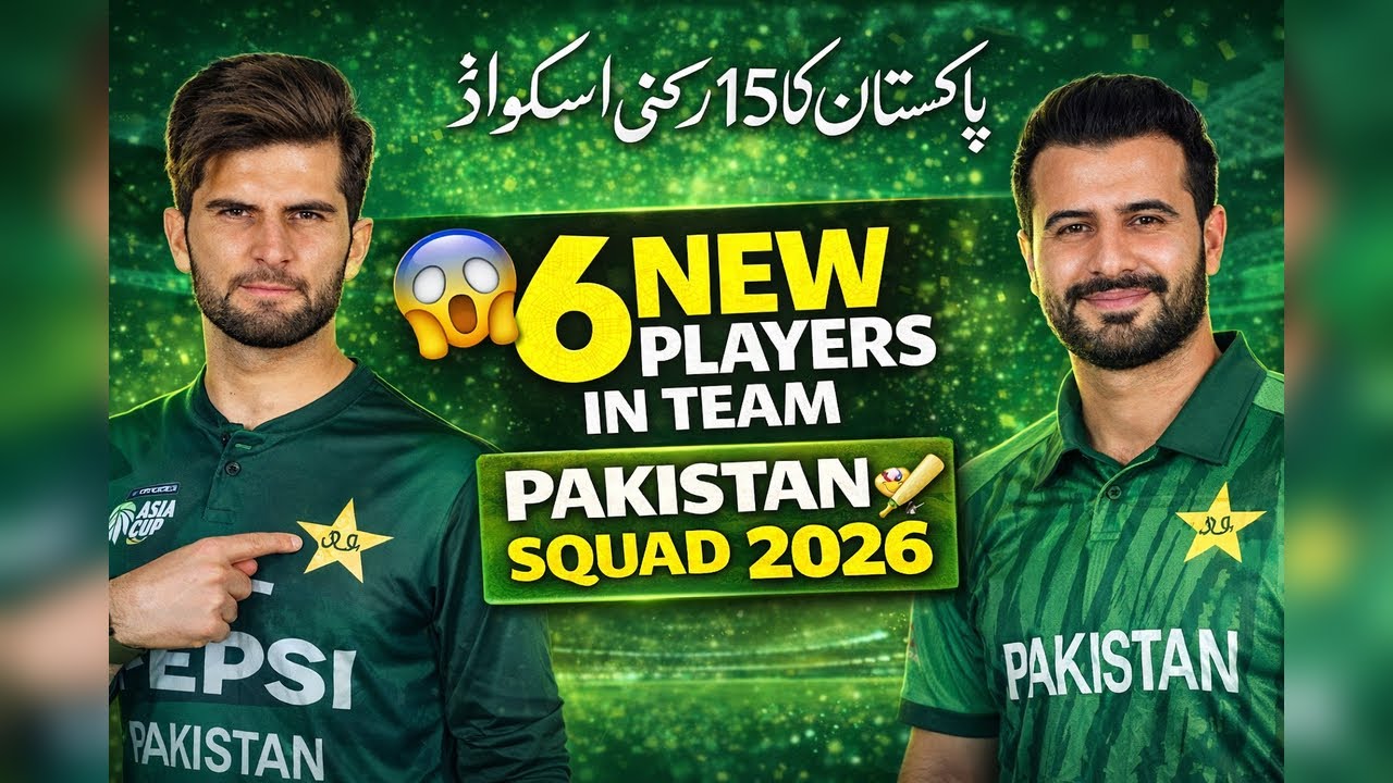 Breaking: Pakistan ODI Squad 2026 | Shaheen Afridi Captain | Pakistan vs Bangladesh ODI Series