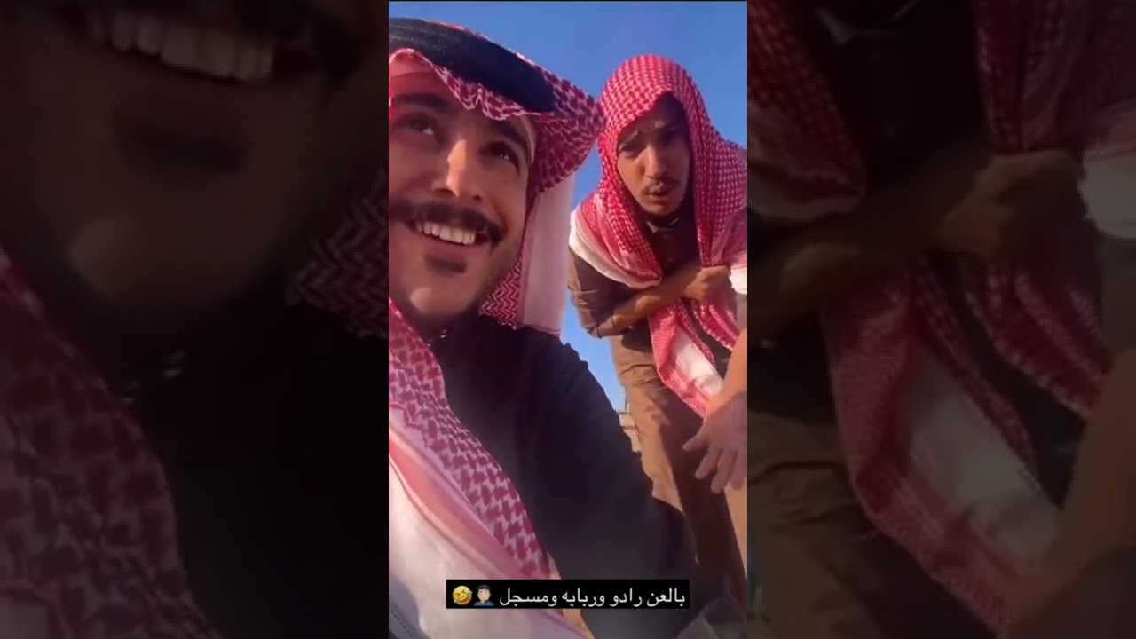 سنابات ابو حصة مع ابو صالح وفارس البشيري ضحك لانهائي مع مناقراتهم🤣🤣🤣