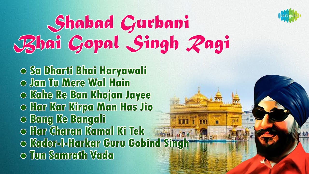 Shabad Gurbani by Bhai Gopal Singh Ragi | Jan Tu Mere Wal Hain | Gurbani Kirtans | Gurbani Shabads