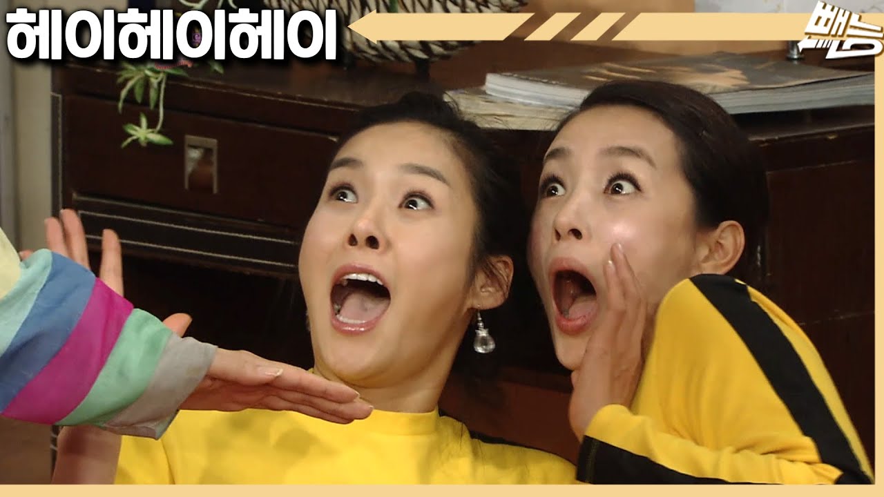 [헤이헤이헤이] 며느리가 김원희, 현영, 김유미?? 며느리전쟁 | 시즌2 EP.10