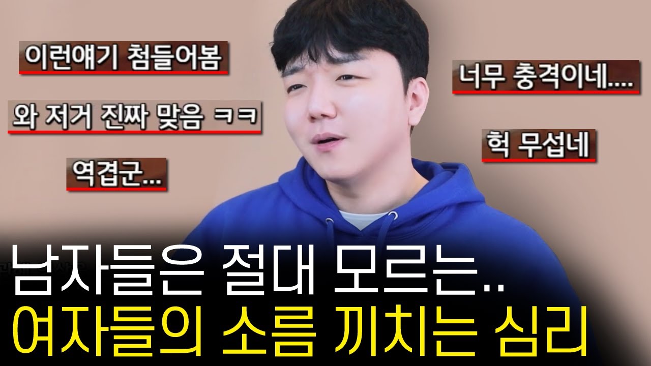 여자가 바람이 나는 '진짜' 이유 (실제 경험담)
