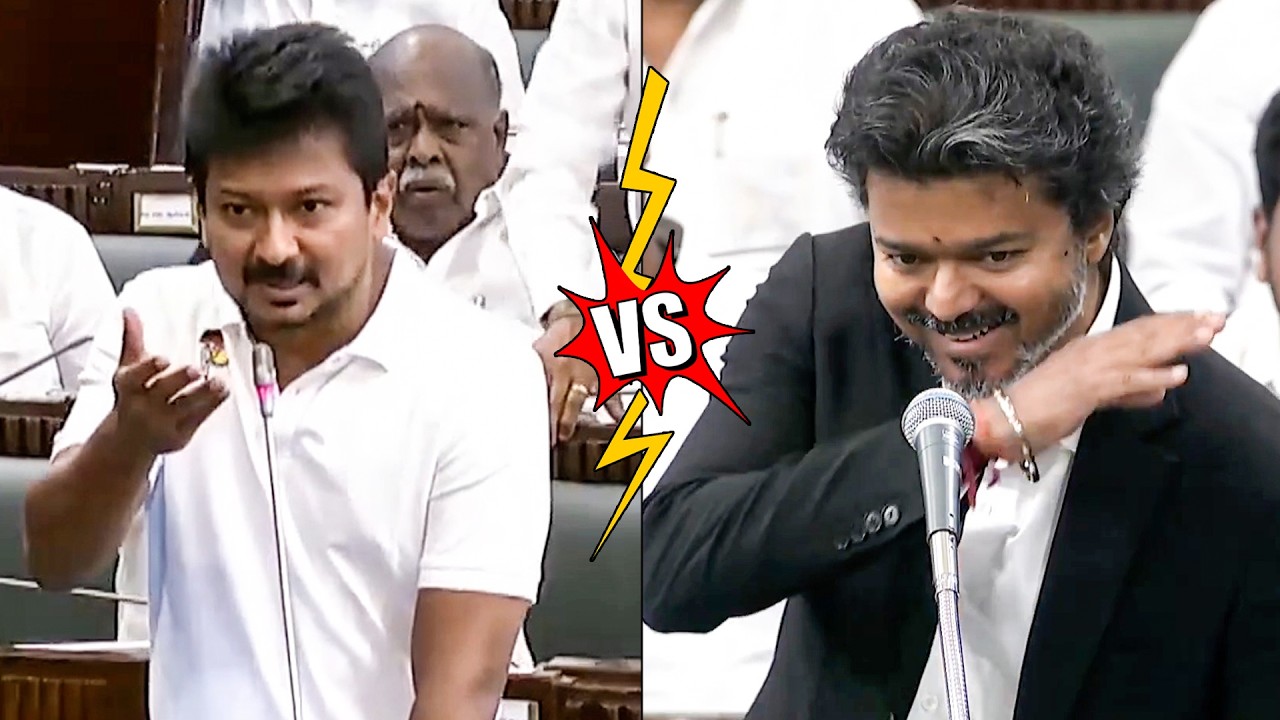 Heated Argument Between Udhayanidhi Stalin Vs CM Vijay In Lok Sabha | DMK | TVK | BTV Daily