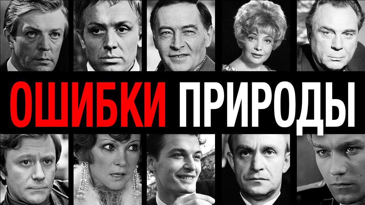 Мутанты в кадре! 10 легенд кино СССР, которые родились с лишними органами