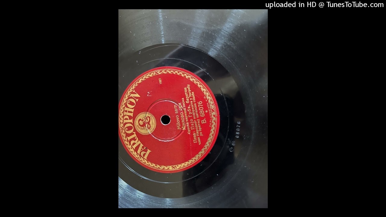 Pajo Grba - Milov'o sam garave i plave (1927.)