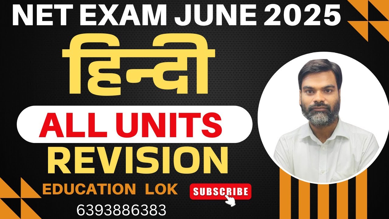 bhasha vigyaan kavyshastra |UGC NET | हिन्दी साहित्य |  UGC NET BY SHIVAM SIR| HINDI BY SHIVAM SIR