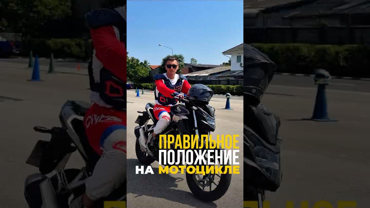 ОШИБКА # 1 на мото #таиланд #пхукет #мото #мотоджимхана #эмиграция #тай #экстрим #экспаты
