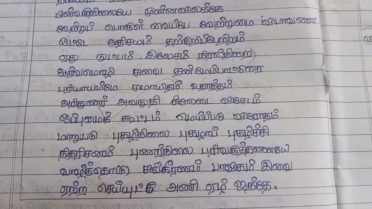 பொருள் அணிகளின் வகைகள் (35)
