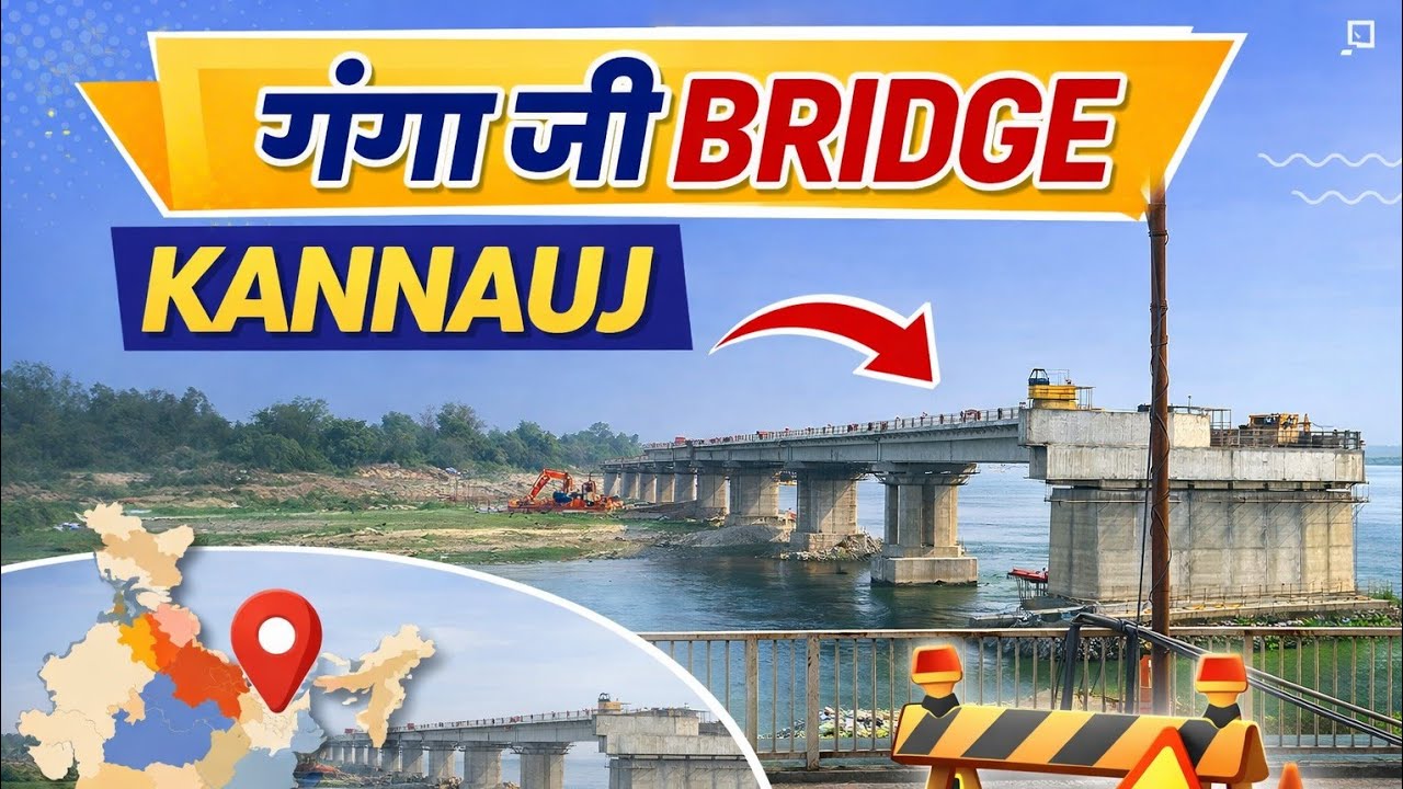 Ganga Ji Bridge Kannauj Mehnadi Ghat Kannauj Kanhi Bridge Toot Na jae #river 