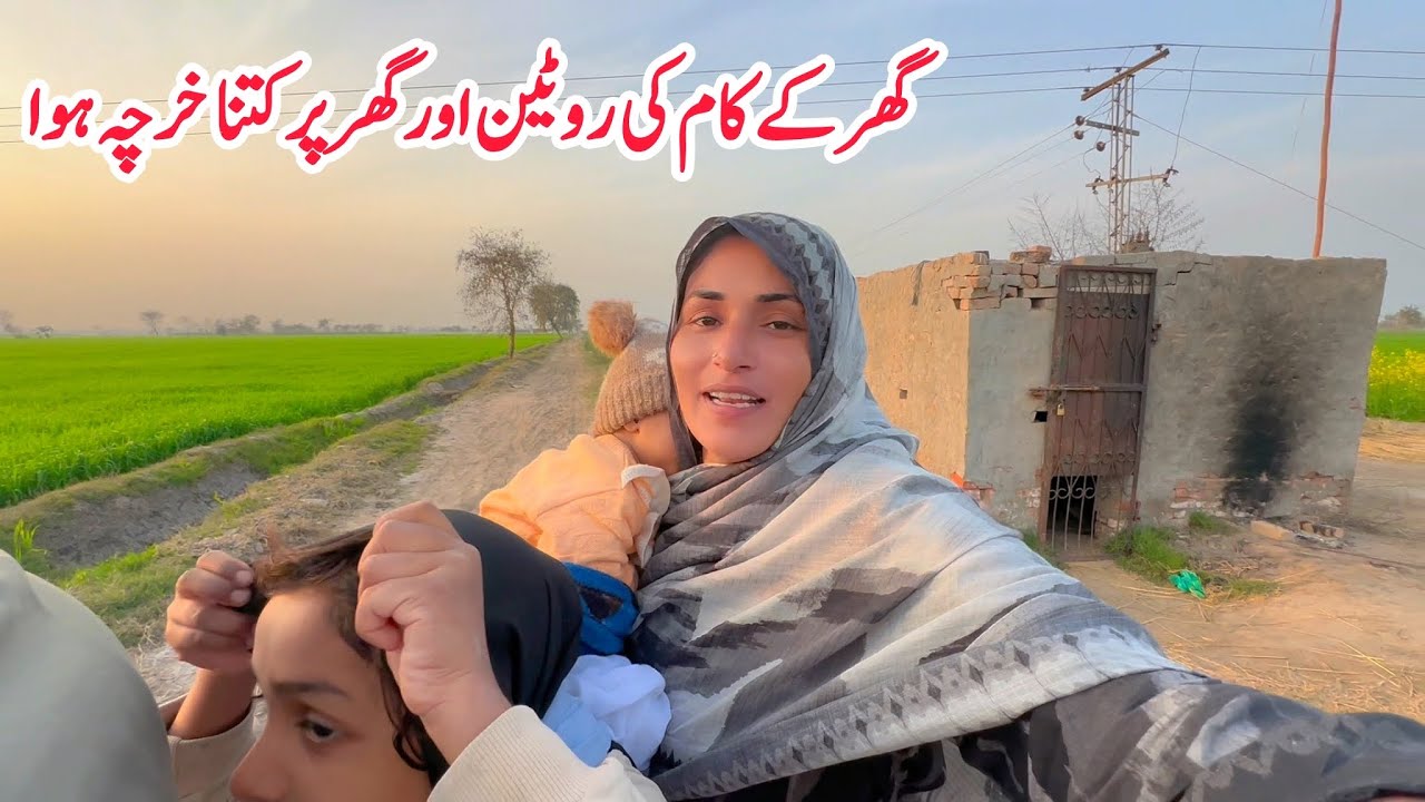 Ghar Pe Kitna Kharcha Hua, Mud House Life Style 🏚️🛖II Village Life Style
